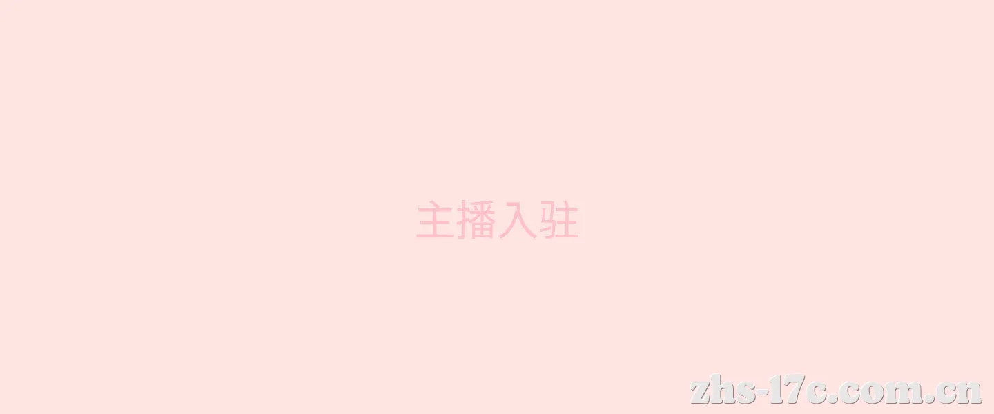 内容创作